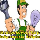 ΗΛΕΚΤΡΟΛΟΓΟΣ andreas